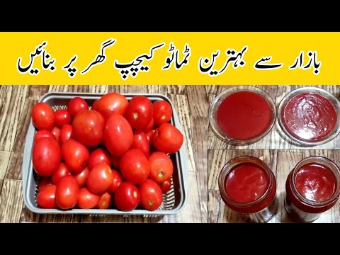 Tomato Ketchup Recipe by Delicious Food Recipes/Chilli Garlic sauce  Recipe/Delicious Food Recipes