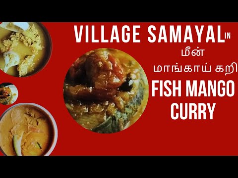 Less than 10 minutes delicious fish mango curry | cooking recipes | ready to eat | waterfront market