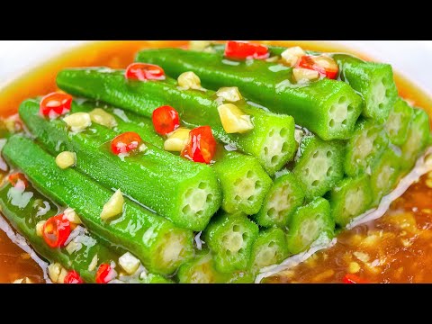 Okra Recipe | Simple and Delicious Okra Recipe | Cold Okra Recipe.