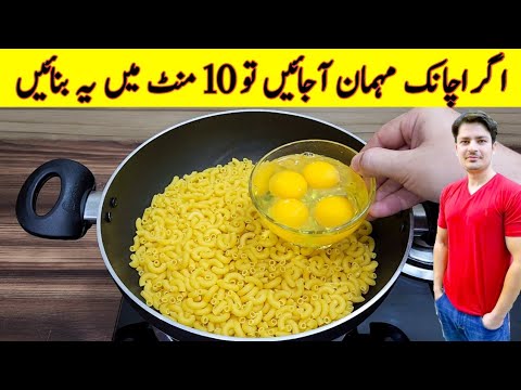 10 Minutes Recipe By ijaz Ansari | Quick And Easy Recipe | Yummy And Tasty Recipe |