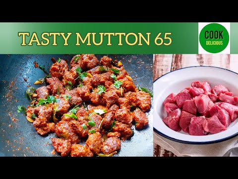 Mutton 65 Recipe/ Fry मटन 65/How to make Mutton 65/Mutton Fry Recipe/Cook Delicious.