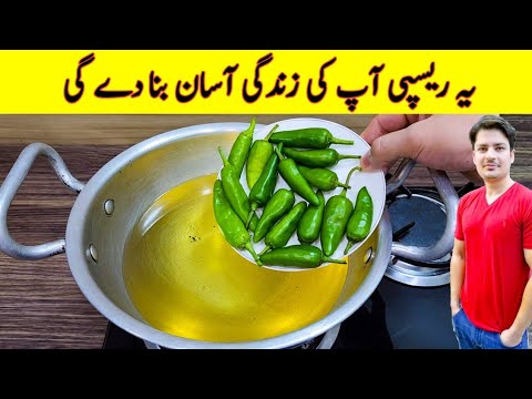 Yummy And Tasty Recipe By ijaz Ansari | Quick And Easy Recipe |