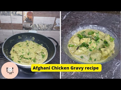 Best And Easiest Afghani chicken With Delicious Gravy | Restaurant Style Afghani chicken recipe