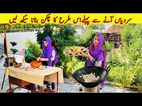 Unique Way To Cook Delicious Chicken 🐔Best Winter Chicken Recipes By Mintoo Food's