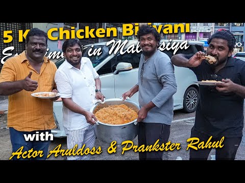 5 Kg Chicken Biryani Experiment for Malaysia Restaurant | with Actor Aruldoss and Prankster Rahul..