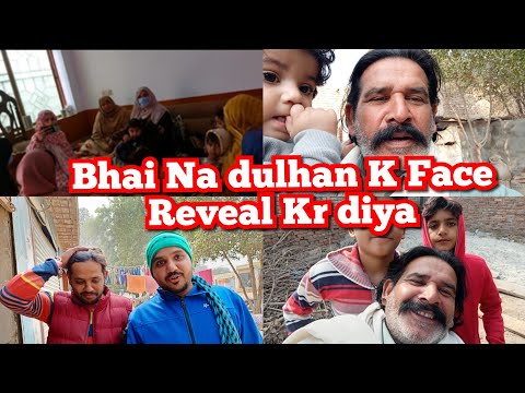 Bhai Na Dulhan K Face Reveal Kr Diya||Breaking News