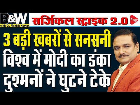 Putin Invites PM Modi| Qatar Court Drops Death Penalty For 8 Indians | Dr. Manish Kumar | Capital TV